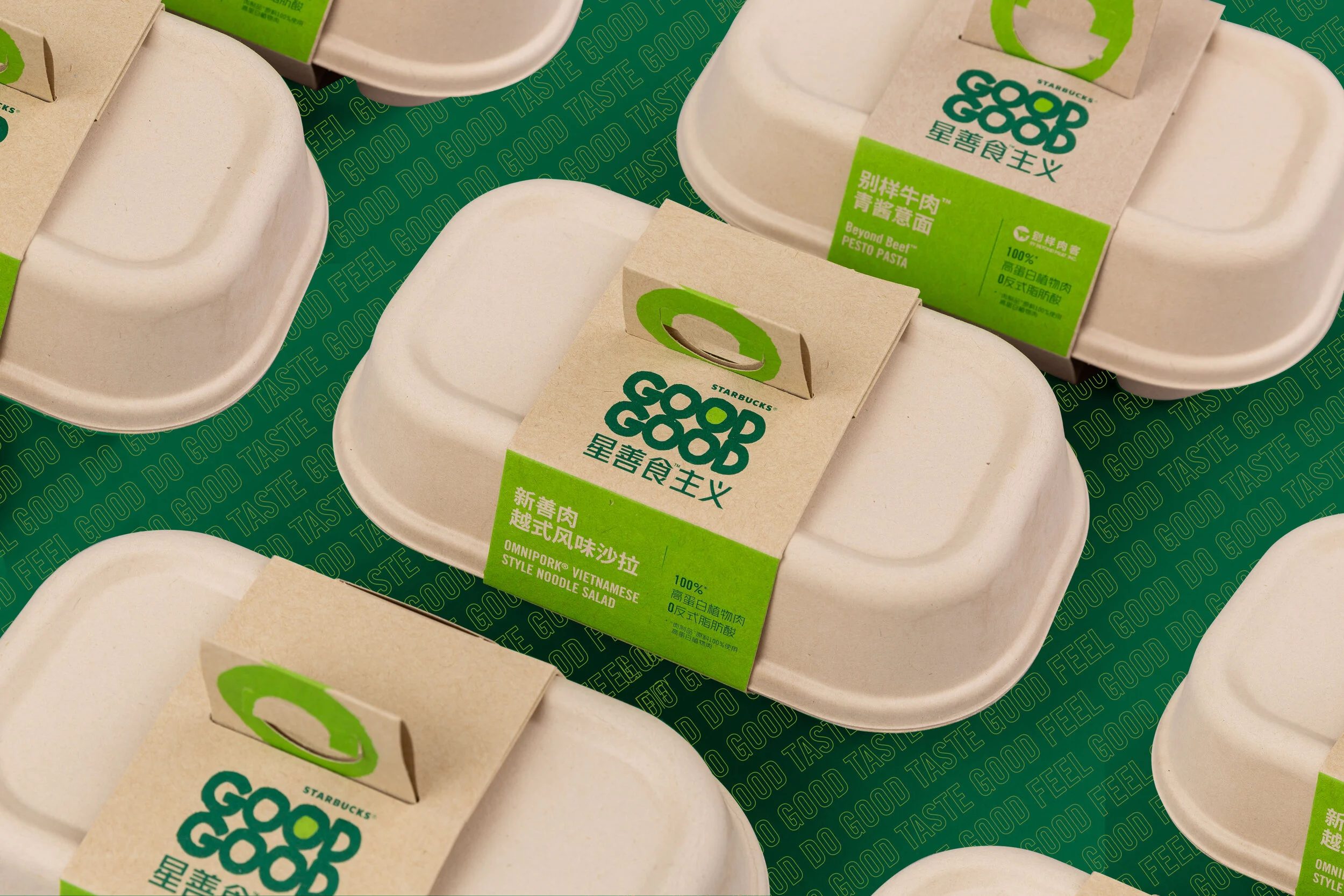Starbucks GoodGood packaging and branding